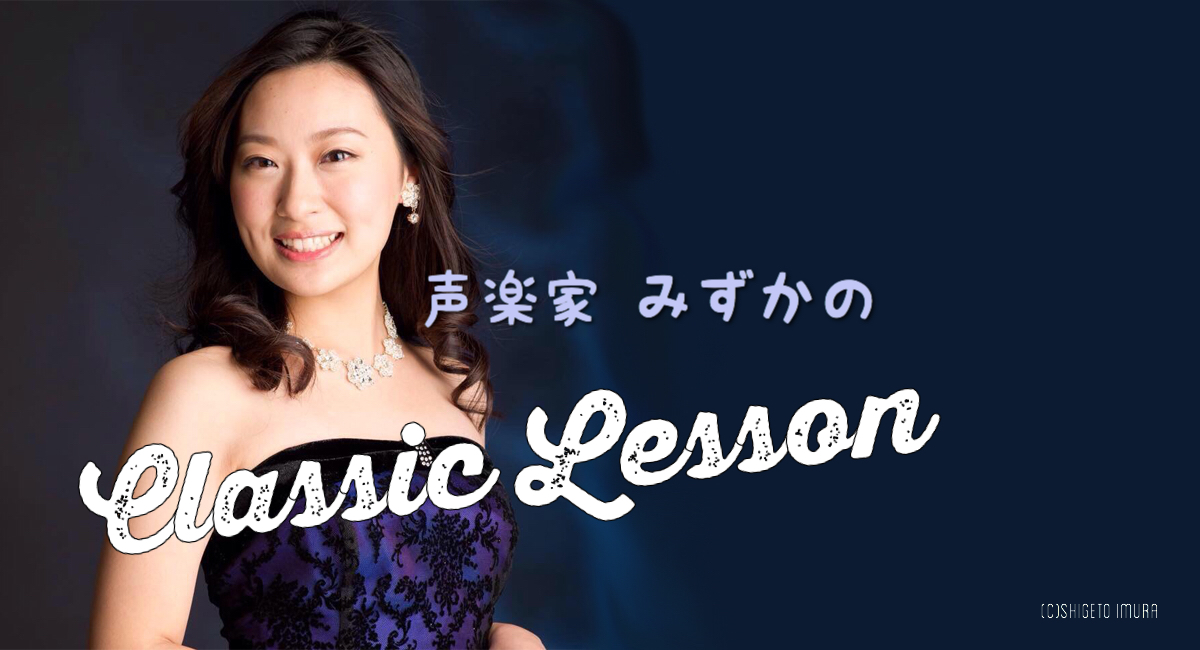 classiclessontop